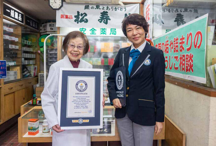 FARMACÊUTICA MAIS VELHA DO MUNDO Guinness, farmacêutica, farmacêutica mais velha